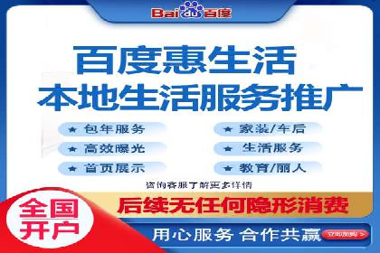 百度竞价代运营的五大优势：让广告效果立竿见影