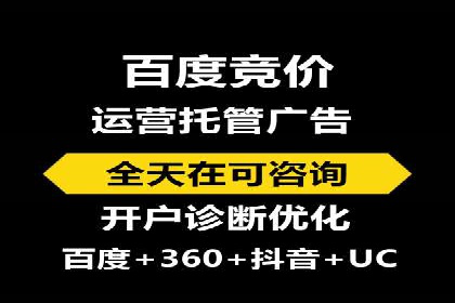深度解析百度优化推广：助力中小企业崛起