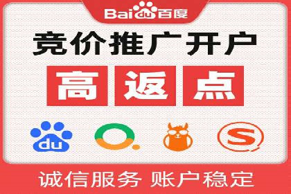 行业翘楚案例：百度竞价代理如何助力企业腾飞