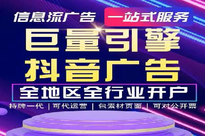 信息流营销案例：跨界合作打造爆款产品